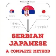 Јм Гарднер